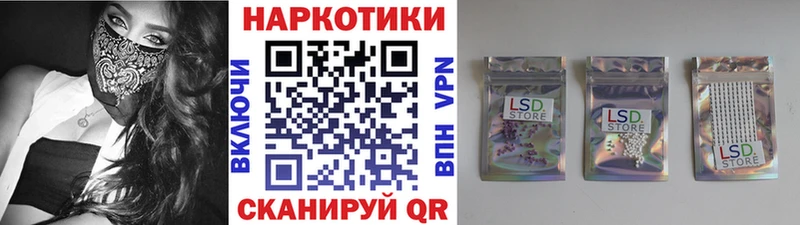 Купить закладку Галлюциногенные грибы Канабис APVP Амфетамин Кокаин Меф мяу мяу ГАШИШ Лыткарино