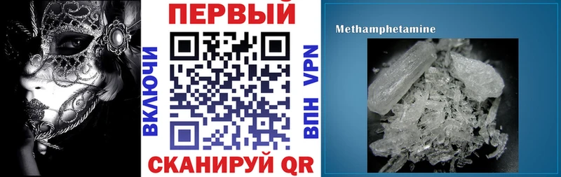 Купить где  Лыткарино  Amphetamine Розовый 