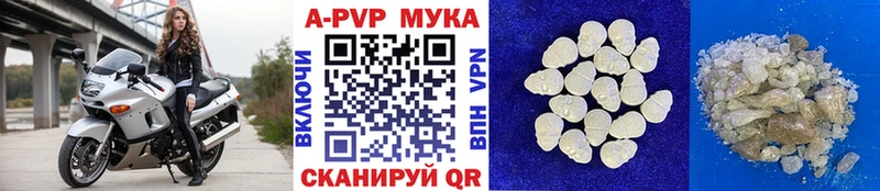Alfa_PVP Crystall  Купить  Лыткарино 