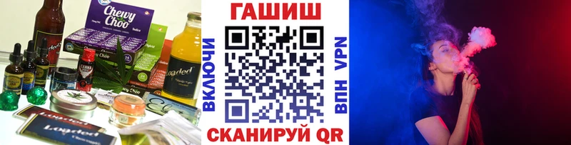 Еда ТГК марихуана  Купить  Лыткарино 