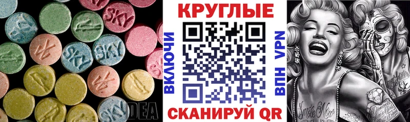 Экстази VHQ  Купить  Лыткарино 