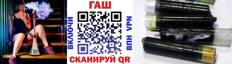 ГАШ Premium  Купить  Лыткарино 