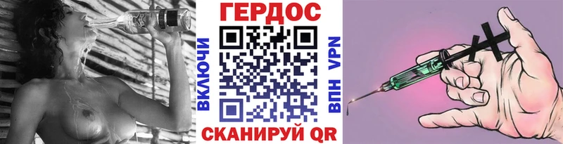 ГЕРОИН VHQ Лыткарино