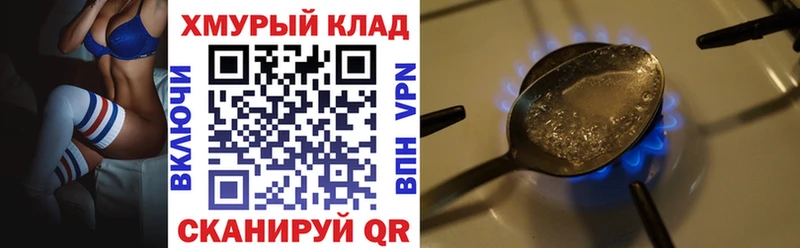 ГЕРОИН афганец Купить Лыткарино