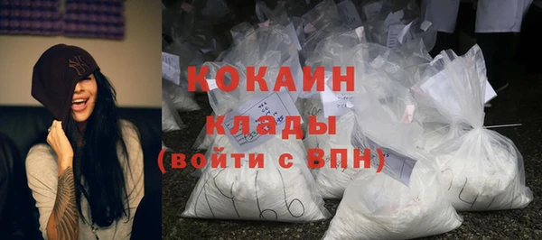 мяу мяу кристалл Богородск