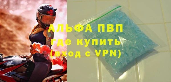 мяу мяу кристалл Богородск