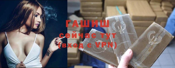 мяу мяу кристалл Богородск