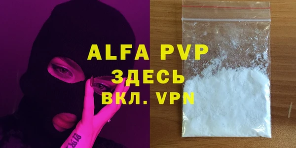 мяу мяу кристалл Богородск