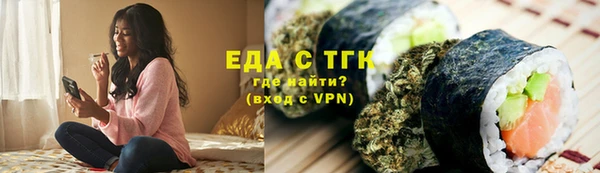 гашишное масло Бугульма