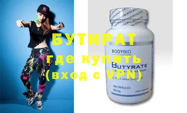 прущий лед Бородино