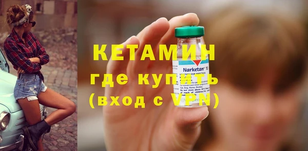 мяу мяу кристалл Богородск