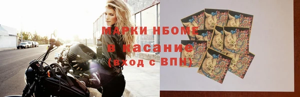 каннабис Белокуриха