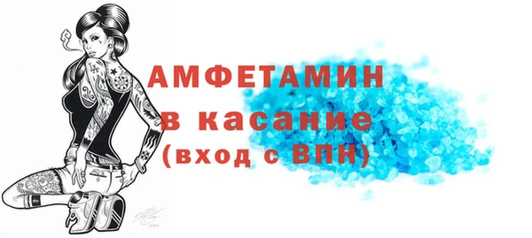 мяу мяу кристалл Богородск