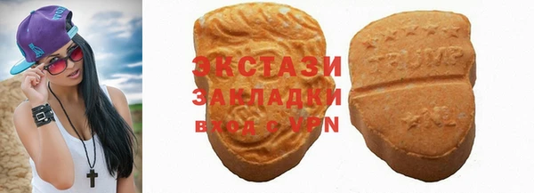 соль ск Бронницы