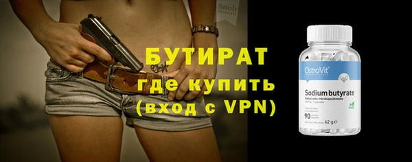 каннабис Богданович