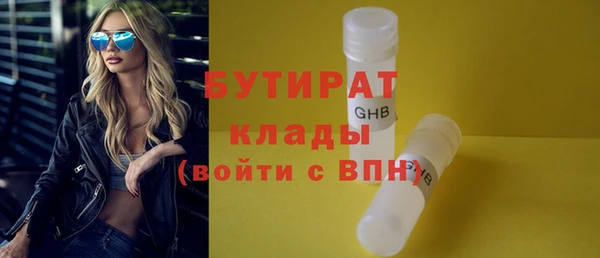 каннабис Богданович