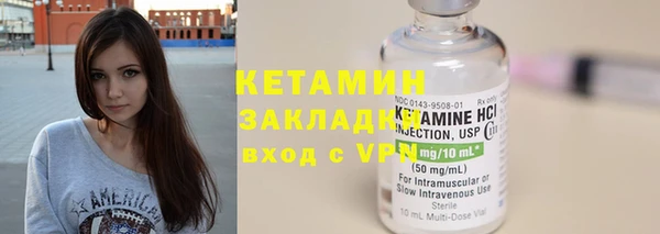 мяу мяу кристалл Богородск