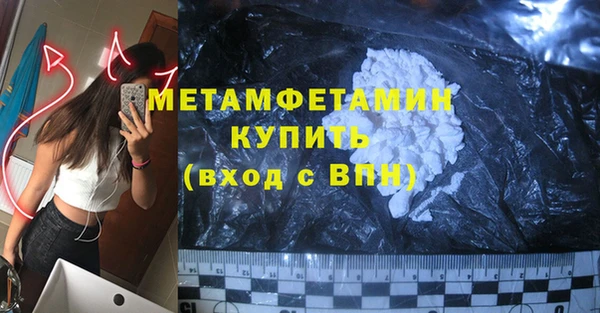 соль ск Бронницы