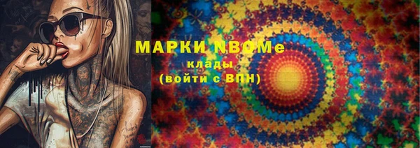 каннабис Богданович