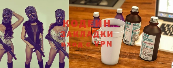 мяу мяу кристалл Богородск