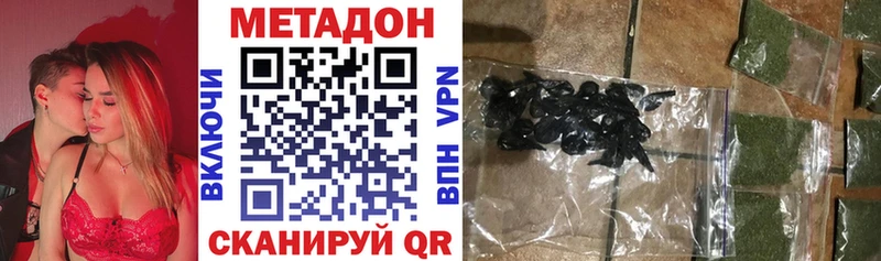 Купить закладки  Лыткарино  МЕТАДОН VHQ 