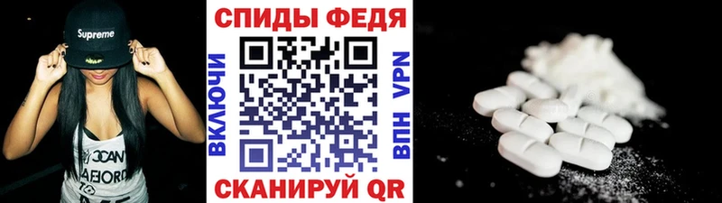 Купить  Лыткарино  МЕТАМФЕТАМИН Декстрометамфетамин 99.9% 