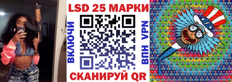 Купить закладки  Лыткарино  Марки 25I-NBOMe 1,8мг 