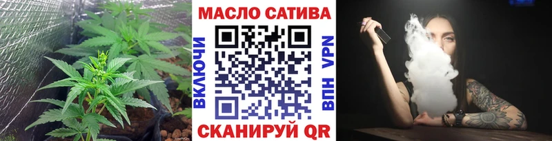 Дистиллят ТГК концентрат  Купить где  Лыткарино 